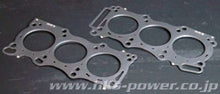 Load image into Gallery viewer, HKS 09-10 Nissan GT-R 96mm Bore Metal Stopper Head Gasket Set (96mm Bore/9.0 CR)