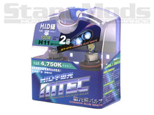 Load image into Gallery viewer, MTEC Cosmos Blue Fog Light Bulbs for 05-12 V6 Mustangs